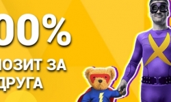 Бонус казино Admiral-X — 100% депозит за друга