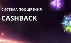 Бонус казино Play Fortuna — CashBack от казино Play Fortuna