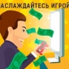 200% бонус на первый депозит от AzartMania от АзартМания